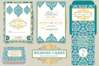 design stylish, modern wedding cards