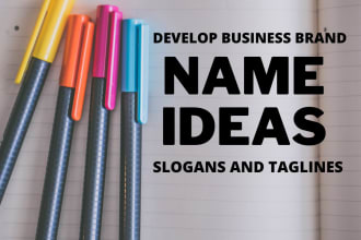 powerful company  product and domain name, slogan ideas
