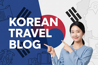 do a korean backlink in my korean travel blog