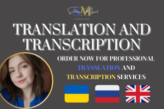 transcribe or translate english, ukrainian or russian