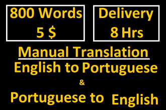 translate english to portuguese and portuguese to english today