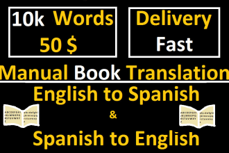 translate book from english to spanish and spanish to english today