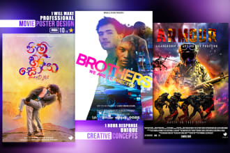 design professional movie posters and film posters for you