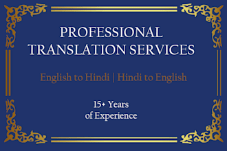 translate hindi to english and english to hindi