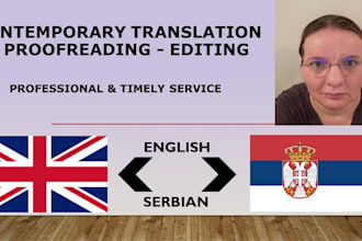 translate between english and serbian