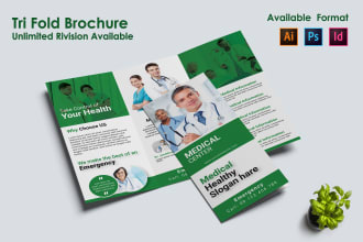 make corporate medical real estate catalog flyer poster trifold bifold brochure