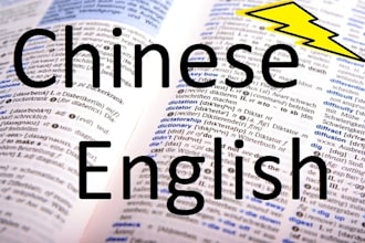 manually translate chinese to english or english to chinese