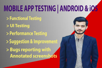 do the mobile app testing