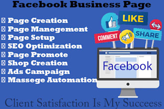 create a facebook business page