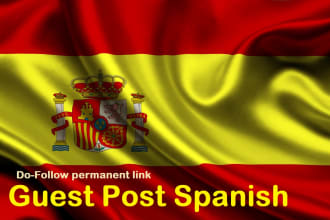 publish a guest post on my blog in spanish about marketing, social networ