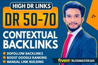 do website seo high da dr domain authority backlinks white hat link building