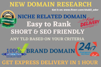 research and find available new domain name for your business