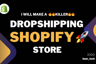 create a stunning shopify store
