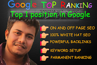ensure top google ranking with full SEO service
