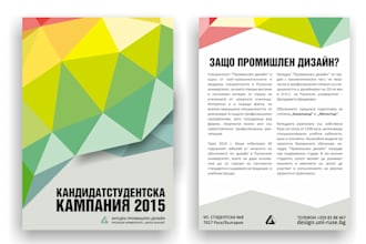 create an amazing flyer design