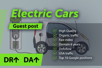 guest post on electric cars blog