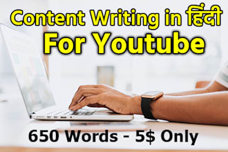 do hindi script writing for youtube videos