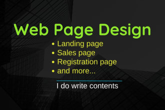 design different type page and full funnel