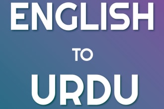 translate from urdu to english and vice versa
