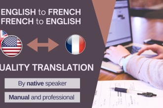 translate from english to french and vice versa