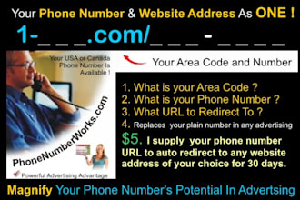 supply your phone number as a URL for 30 days