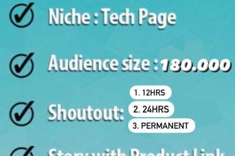 give promotion shoutout on 100k instagram tech page
