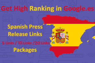 make links from the spanish press release sites