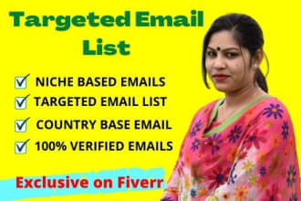 niche targeted email list building for your email marketing