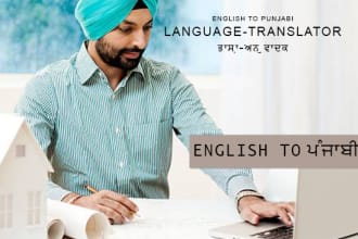 manually translate english to punjabi and viceversa