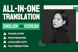 provide all in one english to korean translation