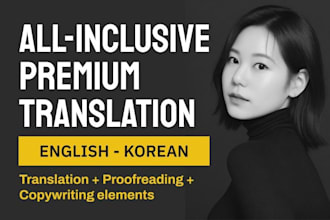 provide all inclusive premium english to korean translation