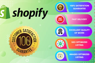 do product listings on your shopify website with SEO optimized titles