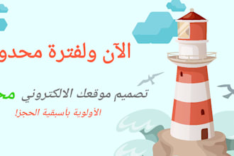 free designing wordpress when use interserver host or domain