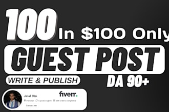 high authority guest post on high authority sites da 90