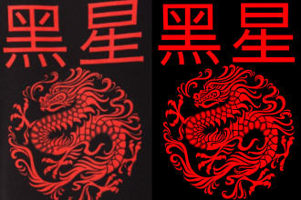 transfer, redraw, vectorise image low quality png, jpg