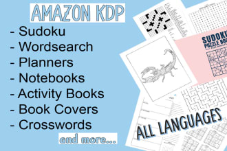 create an amazon KDP low content book interior and cover