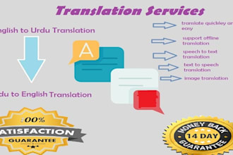 do english to urdu and urdu to english translation