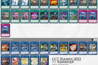 create or edit a yugioh deck for you