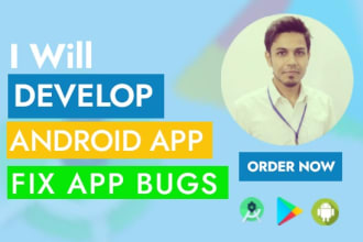 做你的android应用程序开发者的android应用程序
