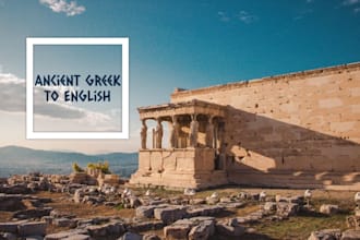 translate from ancient greek to english