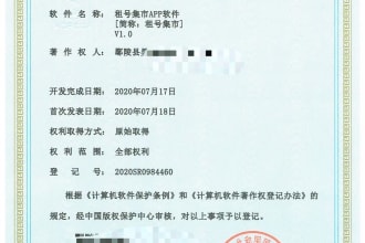 publish apps to chinese android markets without icp and chinese id