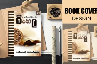 do creative magazine cover design and book cover design