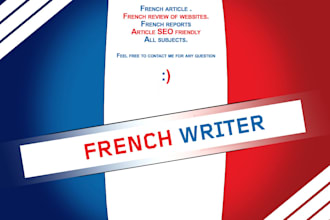 write a 350 to 400 words article in french