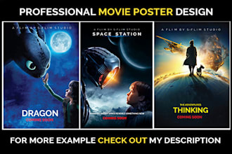 make professional movie poster design