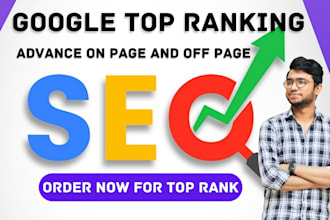 optimize your website for top google ranking by advance SEO service