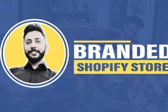 create a branded shopify store for your private label business