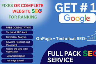 do complete SEO or fix wordpress search issues