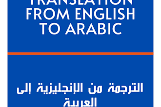 translate from arabic to english or english to arabic