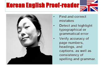 proofread your korean or english translated texts