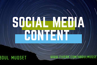 create high quality content for your social media